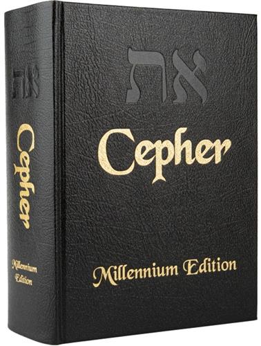 Large Print את Cepher Scriptures